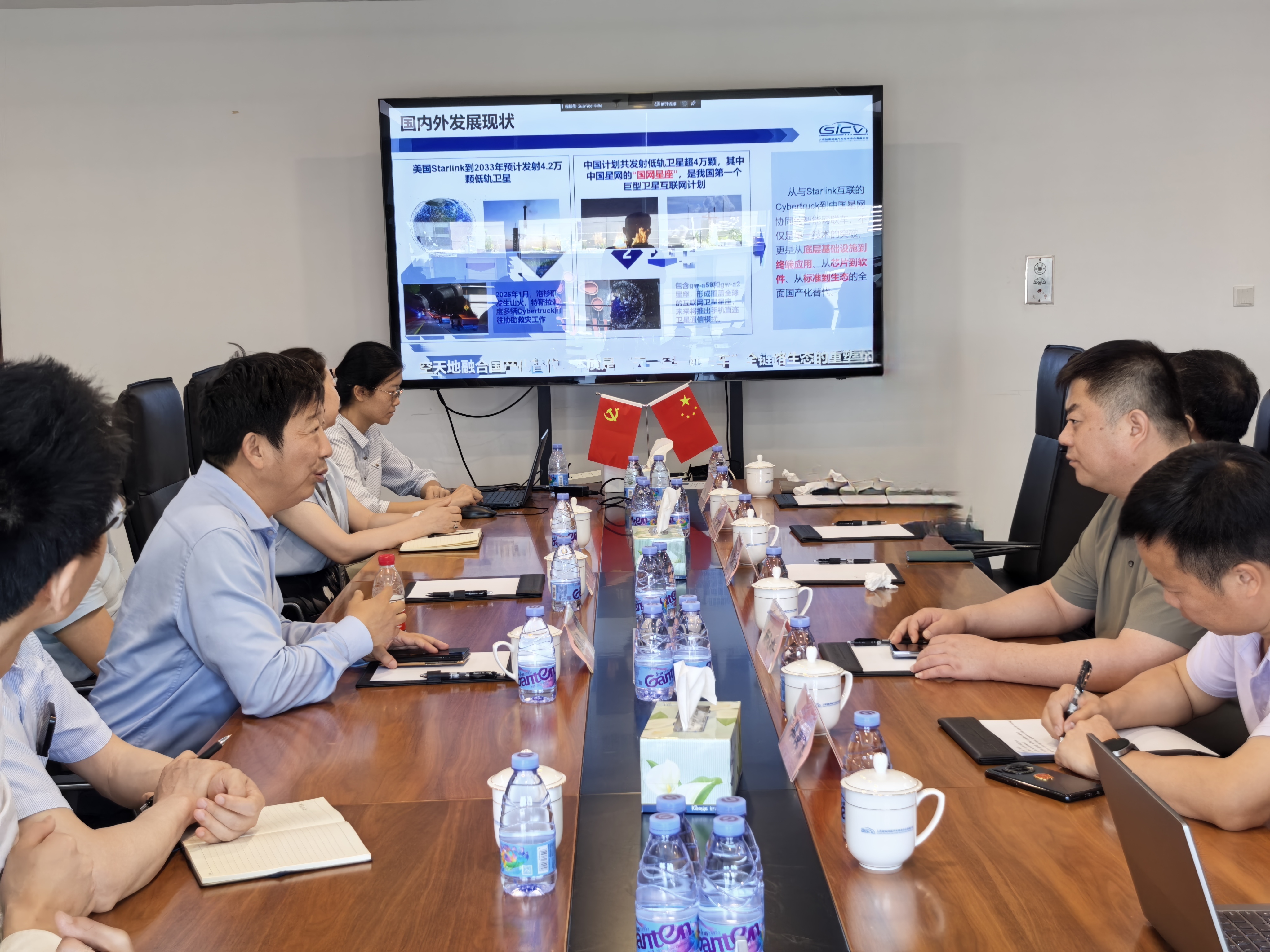 全域通靳雁冰率队赴上海智能网联公司考察调研.jpg 全域通靳雁冰率队赴上海智能网联公司考察调研.jpg