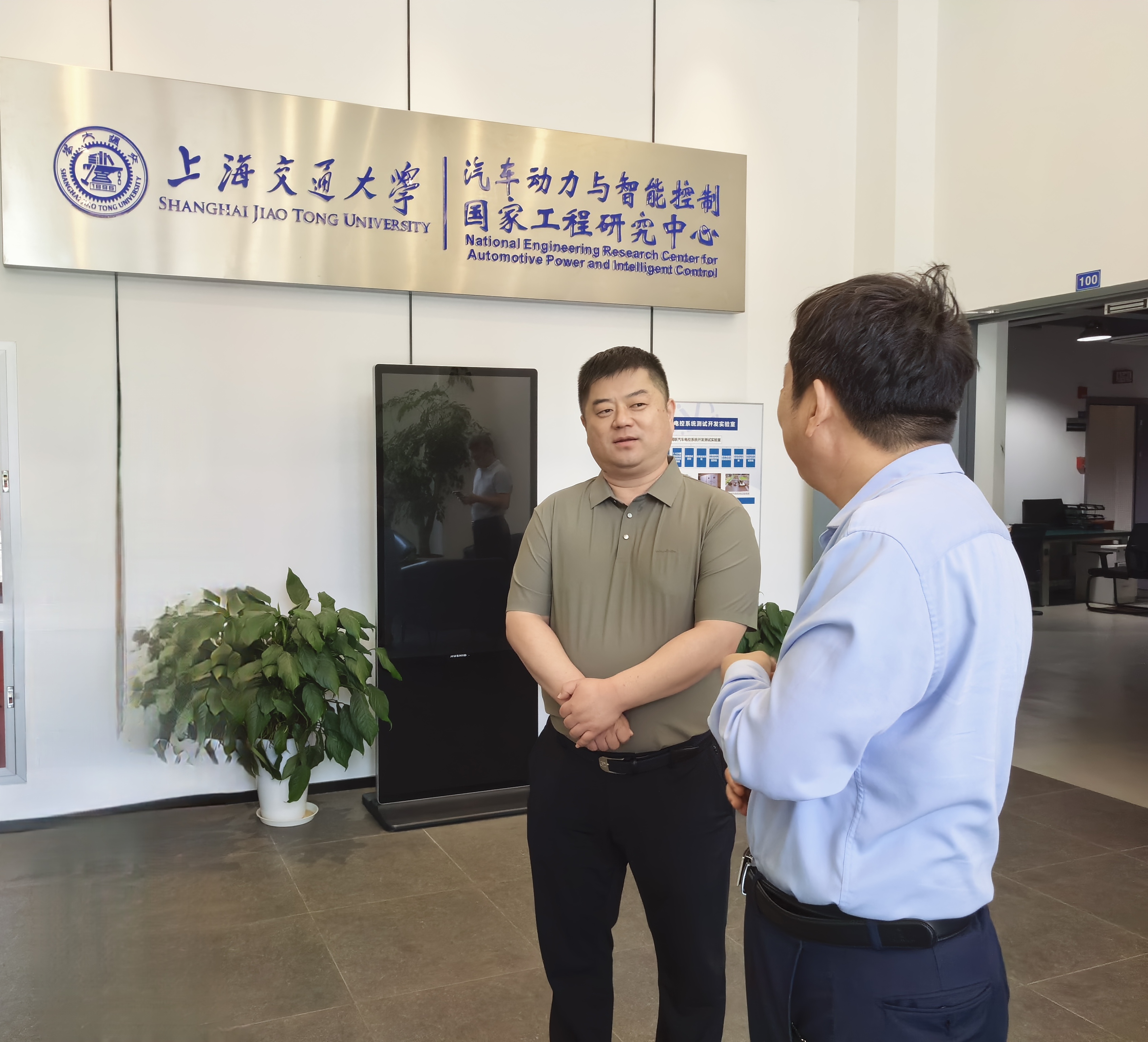 靳雁冰参访上海智能网联公司.jpg 靳雁冰参访上海智能网联公司.jpg